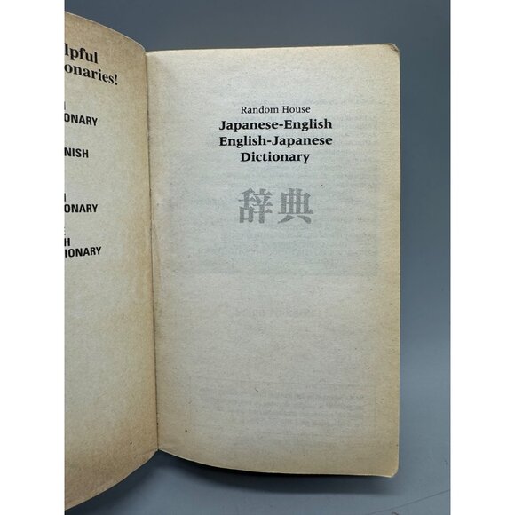 Random House Japanese-English English-Japanese Dictionary paperback book READ - Picture 2 of 5
